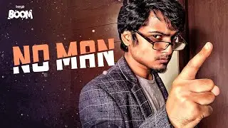 No Man | Shouvik Ahmed