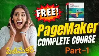 Pagemaker in telugu free Course( 2025) | DTP in Telugu | DTP Course|Adobe Pagemaker in Telugu| Part1