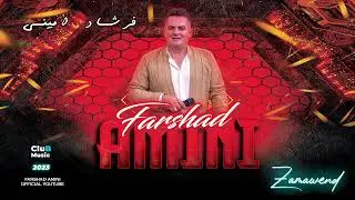 Farshad Amini - Bayanit Bash Azizem