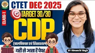 Target CTET Dec 2025 l CDP Pedagogy Full Marks 30/30 New Series Class -01 l By Himanshi Singh l 