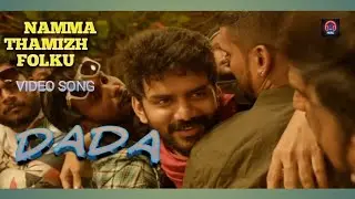 Namma Thamizh Folku -Video |Dada |Kavin |Jen Martin ft.Vaisagh |Ganesh KBabu |Olympia Movies