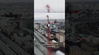 Высоко над Москвой! #shorts