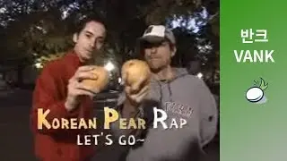 Rap battle about Korean Pear!!