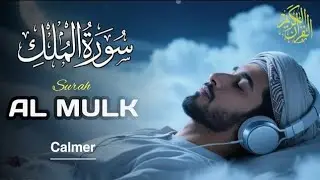 Ngaji Merdu Surah Al Mulk آل الملك , Penenang Hati Jiwa & Fikiran, Qari` Alaa Aqel