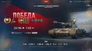 Ares 90C 12k DMG