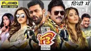 F3 (2025) - New release -Hindi Dubbed Movie Songs | Venkatesh, Varun, Tamannah, Mahern- Explanation