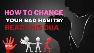 How to change your bad habits? Read this Dua... |Remove bad habits | Quotes About Islam