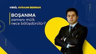 Boşanma zamanı mülk necə bölüşdürülür?