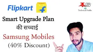 Flipkart Smart Upgrade Plan Explain - Samsung Mobiles Biggest Discount Offer, Big Billion Day Sale