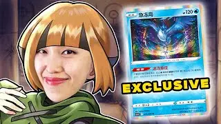 How to get the EXCLUSIVE Articuno Holo | Simplified Chinese Pokemon Opening | Victory Star Guide