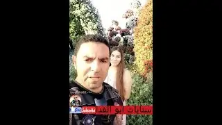 ابو الفدا / رحلته الى دبي وناسه لاكن ناقصه الاعلامية دعاء النمر هههه