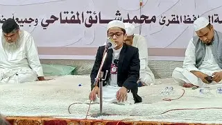 🎤 Nur Muhammad Mumbai 🌹 | All India Qur'an Competition | Bhiwandi | Mumbai | #quran #tilawat #qirat