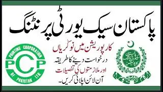 Pakistan Security Printing Corporation Jobs 2025