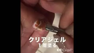 Calgel ツイードネイルのデザイン作り方