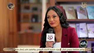الكاتب والناقد سيد محمود يستعرض أهم مميزات فعاليات معرض القاهرة الدولي للكتاب في دورته الـ 56