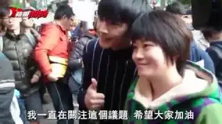 [NEWS] 炎亞綸 Aaron Yan appeared at a protest in Taipei to legalise same-sex marriage (20161128)