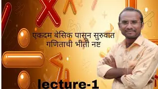 एकदम बेसिकपासून स्पर्धा परीक्षा करणाऱ्यांसाठी उपयुक्त #armylover #viral #gd #mpsc #police #onlykhaki