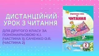 Тема 61: Художній образ зими в поезії Ліни Костенко. Ліна Костенко «Пряля».