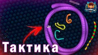 Лучшая тактика для ТОП 1💥Slither.io