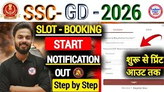 SSC GD 2026 Slot Booking Start 🔥 | Step by Step Process | Full Notification Out
