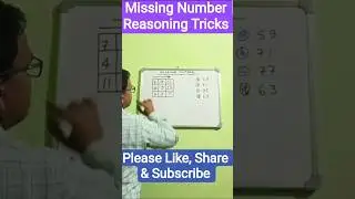 🎯👉 How To Find Missing Number l Missing Number Tricks l Reasoning Tricks l #shorts #ytshorts
