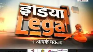 Felicitation Ceremony of Former Chairman of NGT, Justice Swatanter Kumar || India Legal Show