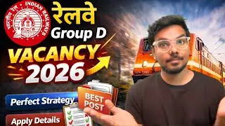 RRB Group- D Best Post & Perfect Strategy | नौकरी तो सरकारी ही चाहिए 😍