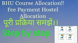 BHU course Allocation!!Fee payment!!Hostel allocation