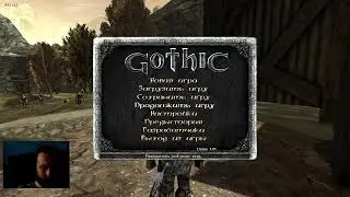 Gothic 1. Прохождение #5. DX11 + HD Textures