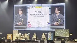 ③2025.12.19 14:00  iNKODE FANMEETING IN TOKYO「N.A.V.Y:New And VibrantYouth」
