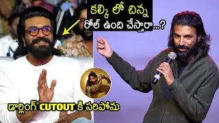 Director Naga Ashwin Hilarious Fun With Hero Ram Charan At Champion Trailer Launch Event