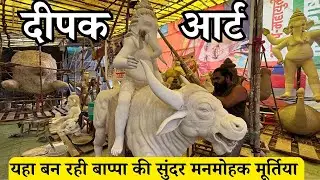 nagpur ke dipak art me ban rahi ganesh ji ki sabse sundar murtiya |