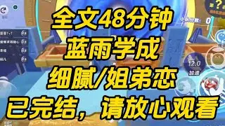 京城来的贵人落了难。被人打断腿后又被强逼着娶了我这个面容丑陋的女屠夫。 我知晓陆言和并不喜欢我。蓝雨学成 #一口气看完 #小说 #完结文