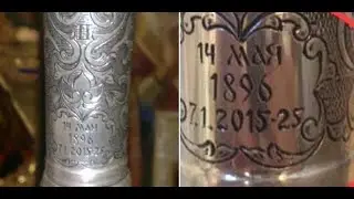 Скипетр Николая Второго. 14 мая 1896 - 07.1.2015 - 25 год. Впервые открыли Царские Врата 7.1.2015.