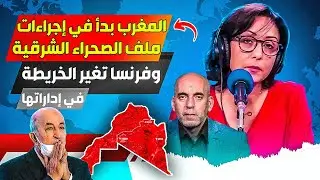 إعلامية تونسية تسأل مسؤول جزائري عن فتح المغرب ملف الصحراء الشرقية بعد نهاية ملف الصحراء المغربية