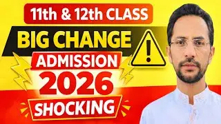 11th 12th Admission Open 2026 | FA Private Admission 2026 Last Date | 1st Year Admission 2026