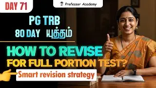 How to Revise for Full Portion test? | Smart revision strategy