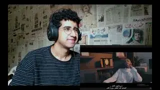 ريأكشن || كلاش - اما بعد 