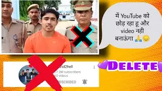 Round2hell channel delete 😭|| YouTube ne round2hell ki channel ko delete kor diya hai @Round2hell