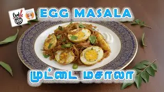 Egg Masala /  முட்டை மசாலா