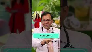 NONI JUICE | डॉ. अभिजीत अकलुजकर | Dr. Abhijit Aklujkar