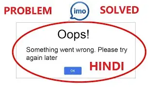 Something Went Wrong. Try Again. imo video calls and chat Application Installation Problem In Hindi