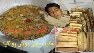AJ hamary ghar ay mehman 😜 kia ho gea Haris ko