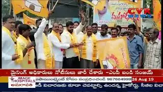 TTDP leaders protest at indira park over Delay double bed rooms | CVR News