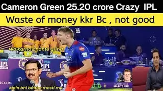 Cameron Green Highest bid 25.20 Crore | Waste of money for KKR| thank you Chennai| 