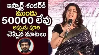 Charmi Kaur Power Full Speech At  Puri Jaganadh Birthday Celebrations | Filmylooks