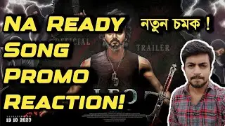 LEO | Naa Ready Promo REACTION