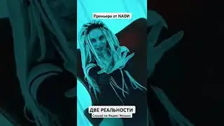слушать  