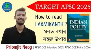 APSC 2025 || Indian Polity || How to read Laxmikanth ? ইমান ডাঙৰ কিতাপ মনত ৰখাৰ উপায় | Priomjit Neog