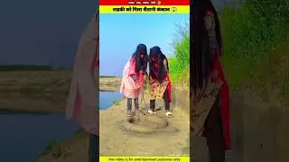 लड़की को मिला शैतानी खोपड़ी 😱&lrm;~ wood working art/hand crafts ideas / home made/skills- #shorts&lrm;